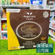 Pharmacy _ [Angel LaLa Angel LaLa] African Mango Metabolic Coffee (15 Packs/Box)