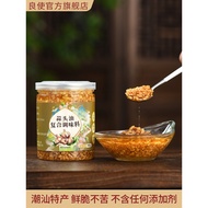 Garlic Oil Chaoshan Specialty Garlic Crisp Household Garlic Oil Condiment Garlic Sauce Mixed Noodles