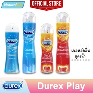 เจลหล่อลื่น ดูเร็กซ์ เพลย์ สูตรน้ำ Durex Play Pleasure Gel Water-Based Lubricant ***แยกจำหน่ายตามรุ่