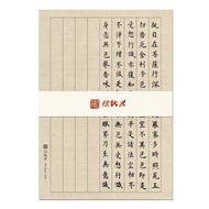 ST/🧃Fubixing Xuan Paper Regular Script Japanese Calligraphy Stationery Xuan Paper Small Regular Script Top Letter Callig