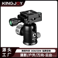 Outdoor Camera G00 Universal Gimbal Gimbal Gimbal 360 Degree Photography SLR Gimbal Equipment Access