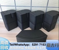 【藏古行】好價購 名牌音響 ；Avance皇冠；Dali達尼；Tannoy天朗；3/5喇叭 ；Denon天龍；JBL、Bowers & Wilkins寶華韋健、Jamo尊寶、Harman Kardon