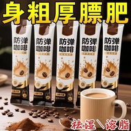 90 Times/Enhanced Version/Metabolic Whole Body/Bulletproof Coffee Loss/Meal Replacement Low-Fat Big 