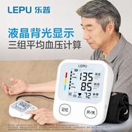 【医用级准】乐普 血压仪家用血压计血压测量仪医用高精准电子血压计上臂式测血压仪 双模式供电LBP40C