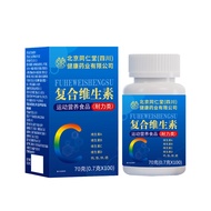 FFD Beijing Tongrentang Multivitamin b Family Vitamin c Vitamin a b2b6 Niacinamide ve Calcium Zinc S