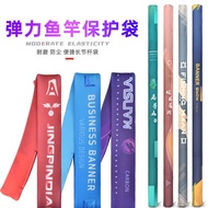Elastic Rod Protection Rod Bag Taiwan Fishing Rod Fishing Rod Bag Fishing Rod Protection Rod Protect