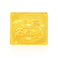 SK Jewellery Golden Dragon Prosperity Gold Bar (1G)