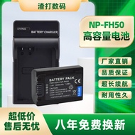 NP-FH50 Battery for Sony NP-FH30 NP-FH40 NP-FH70 NP-FH60 Charger