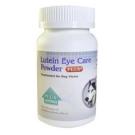 日初 Sunrise 吉沛思葉黃素護眼粉，關節保健，樂倍多PLUS，支氣管保健，現貨免運 1個 護眼葉黃素保健粉80g