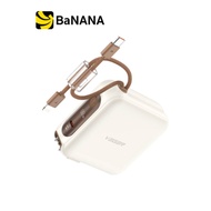 พาวเวอร์แบงค์ VEGER 15000 mAh VPC15-02PD Pro W1514 by Banana IT