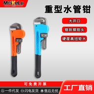 American Pipe Wrench Pipe Wrench Wrench Wrench Large Universal Water Pipe Wrench Wrench Multifunctio