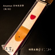 Laoji Music Guitar ∣ aNueNue Felt Wide Bird Strap Rice/Red Electric Accessories
