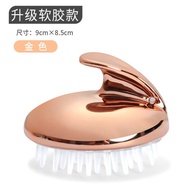 LP-8 🎯QQ Beifenghong Shampoo Massage Comb Shampoo Massage Brush Shampoo Brush Shampoo Comb FQVQ