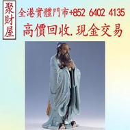 劉澤棉創作的石灣陶塑孔子像，石灣公仔，擺設，瓷像，玉雕，木雕，銅雕，石雕，佛像，玉石，古董，福祿壽，石獅子，白瓷像，白瓷像，德化白瓷像，木佛像，觀音，佛公，彌勒佛，鎏金銅佛像，雕塑，壽山石擺件，筆筒，