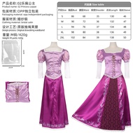 Tangled Rapunzel Adult Halloween Costume Set