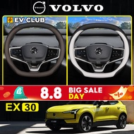 2024 VOLVO EX30 Steering Wheel Cover Dedicated Car Interior Modification Ultra-Thin Grip Cover