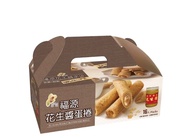 新竹福源花生醬蛋捲
