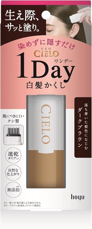Hoyu Cielo 1 day Instant Hair Concealer Comb หวีปิดผมขาวแบบเร่งด่วน ล้างออกได้