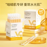 Xuerouya VC Times Polishing Essence BFS Aseptic Soft Ampoule Times Polishing Liquid Vitamin C Bright