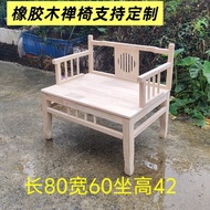 Solid Wood Zen Chair Master Chair Antique Meditation Chair Tenon Structure White Embryo Zen Chair St