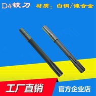 [Tool Parts] Straight Shank Reamer h8 Alloy Tool Steel Reamer Hand Twist Handle 4 5 6 8 10 12mm