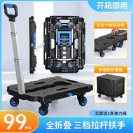 Trolley Folding Trolley Trolley Trolley Mobile Flat Stacking Small Household Flatbed Trolley Trolley