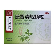 Tongrentang Cold Cold Clear Hot Granules 12g * 6 Bags/Cold Dissipation Cold Dissipation Table Clear 