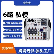 2023New Year 6Road Sound Card 99DSP Mixer Audio Mixer Live Recording Singing