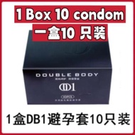 100% ORIGINAL DB ultra-thin 001 Hyaluronic acid condom 100%原装正品 DB 玻尿酸 超薄 001安全套