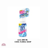 ✅พร้อมส่ง✅ สเปรย์เย็นจากญี่ปุ่น ยิ่งเหงื่อออก ยิ่งเย็น อยู่ได้ 3-5 ชั่วโมง Kobayashi Shirt Cool Spra