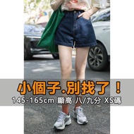 {Little Ruth} Small Guy 145-165cm Small Guy Women High Waist Jeans Shorts Women Summer Thin Small Gu