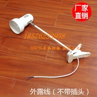 Clamp Long Arm Exhibition Light 50CM