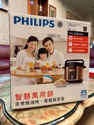 飛利浦 PHILIPS 智慧萬用鍋HD2136