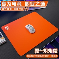 Saifei Yanyi Series Mouse Pad for Gaming Games FPS Fearless Contract Valente Internet Cafe