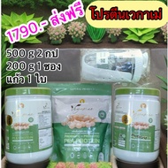 ส่งฟรี 2 แถม 2 โปรตีน เวกาเม่ Vegame โปรตีนจากถั่วลันเตาสีทอง สร้างก้ามเนื้อ รักษาสมดุลระบบขับถ่าย อ
