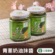 【三星農會】青蔥奶油抹醬-200g-罐(2罐組)