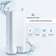 【iNNOHOME】 RO瞬熱式淨水器專用濾芯-WD501F-01(適用海爾小白鯨WD501)