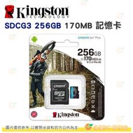 金士頓 Kingston SDCG3 microSDXC 256GB 記憶卡 170MB 256G 適用手機