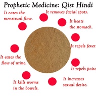 Costus Powder / Costus Roots /Qusthul Hindi / Qust / Qist Al Hindi / Hindy Meningkatkan Imun Sistem 