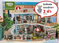 🌈ของเล่น ของเล่นเด็ก ซิลวาเนี่ยน บ้านกระต่าย กระต่ายชุดโรงพยาบาล Koala Town กระต่ายโรงพยาบาลใหญ่271ช