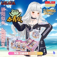 [Boxed] Goddess story NS-1M09 女神物语 风花雪月 骄阳篇 Anime waifu card collection