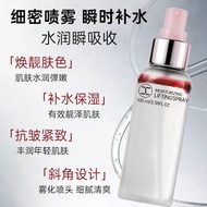 韩姬莲精华3D玻尿酸喷雾妆前保湿控油不脱妆 Han Jilian Essence 3D Hyaluronic Acid Spray Pre-Makeup Moisturizing Oil Contro