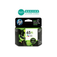 HP 65XL 彩色墨水盒 Ink for HP DeskJet 2600 / 2620 / 2621 / 2622 / 2623 / 3700 / 3720 / 3721 / 3723 / 3724