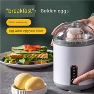 Egg Puller Electric Egg Shaker Golden Egg Fusion Egg Yolk Protein Mixer Egg Shaking Egg Egg Egg Egg 