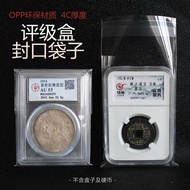 PCCB Grade Coin Appraisal Box Collection Seal Bag Collection Coin Ancient Coin Commemorative Coin Br
