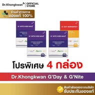 Dr.Khongkwan Dr.gift-G'Day G'Day-1 & G'Nite G'Nite-3