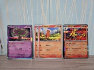 小火龍(日版)，紅蓮鎧騎(日版，閃)-Pokemon Card閃色寶藏ex