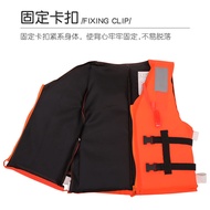Large Buoyancy Adult Life Jacket with Zipper Life Jacket Double-Breasted Life Jacket with Buckle Lif