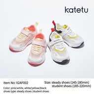 SG 🇸🇬 seller/KATETU boys' and girls' sneakers breathable jogging shoes basketball shoes卡特兔男童女童运动鞋透气慢
