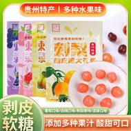 Guxuan Guixuan Pear Peeled Candy Dried Pear Dried Fruit Jelly Pear Cake Sweet Sour Gummy Cake Specia